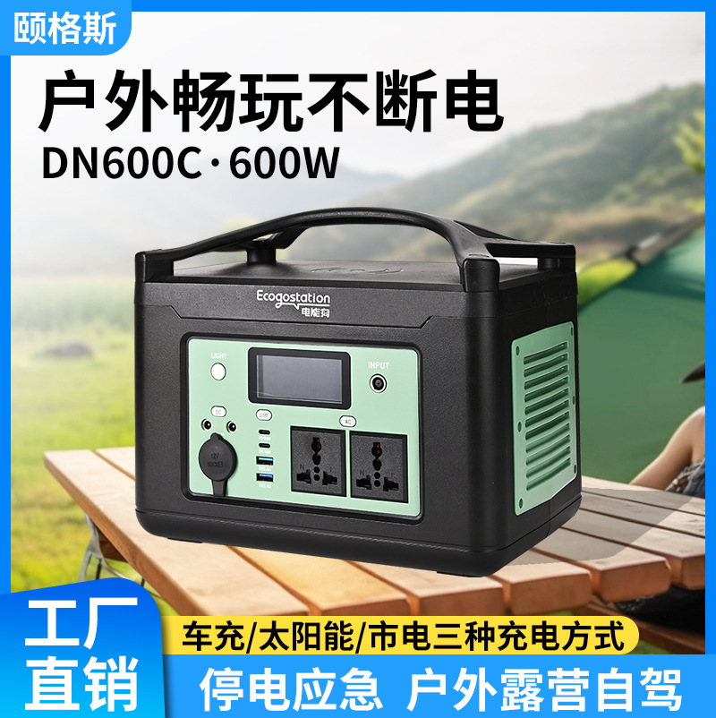 Outdoor mobile, large-capacity - огляд і ціна Outdoor Power Tool Storage